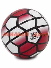 Мяч футбольный №5 390гр 6244