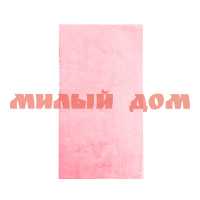 Полотенце махровое 70*140 ГК 400г 01-076 розовый перманент