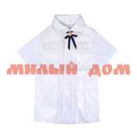 Блуза детская корот рукав №250-4 белый р 34  М