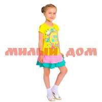 Платье детское ИВАШКА шелкография ПЛ-513/1 Аза-1 желтый р 60,110