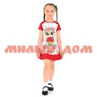 Платье детское ИВАШКА шелкография ПЛ-519/1 Изабелла-1 красный р 56,98