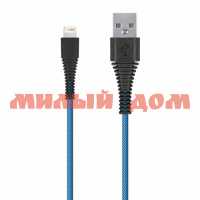 Кабель USB Smartbuy 8-pin для Apple карбон экстрапрочный 1м 2А синий iK-510n-2 blue ш.к 8018