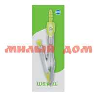 Циркуль Апплика с мех карандашом запасной грифель зеленый С3120-01