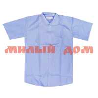 Рубашка детская для мальчиков корот рукав №190-1 голубой р 122-128/6л