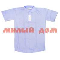 Рубашка детская для мальчиков корот рукав №190-2 серый р 122-128/6л