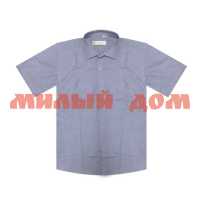 Рубашка детская для мальчиков корот рукав №190-2 серый р 152-158/14л