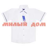 Рубашка детская для мальчиков корот рукав №250-3 белый р 116-118/4г