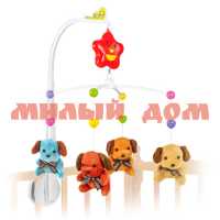 Игра Мобиль муз Mioshi Baby Собачки MBA0308-014 ш.к.0133