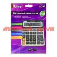 Калькулятор 12 разрядный настольный UNIEL UD-47 ш.к 3868