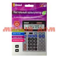 Калькулятор UNIEL UD-61 ш.к 0157