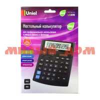 Калькулятор UNIEL UG-608 ш.к 3364