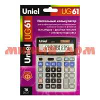 Калькулятор UNIEL UG-61 ш.к 0263