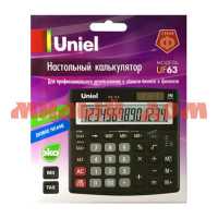 Калькулятор 14 разрядный настольный UNIEL UF-63 ш.к 5442