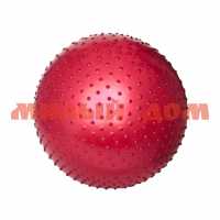 Мяч гимнастический массажный 55см красный JB0206581 ш.к.5810
