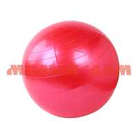 Мяч гимнастический массажный 55см красный JB0206569 ш.к.5698