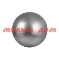 Мяч гимнастический массажный 55см серебристый JB0206570 ш.к.5704