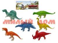 Игра Динозавр в пак 7 видов Р1812449/V ш.к.8517