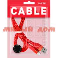 Кабель USB Smartbuy 8-pin Twill ergo 2А 1м красный ik-512TWE red ш.к 0813