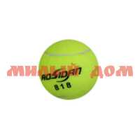Мяч для большого тенниса сп=3шт AN01043 цена за шт СПАЙКАМИ
