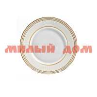 Тарелка десертная фарфор 2пр 19см BEATRIX Нормандия МА024T1/2 ш.к.3913
