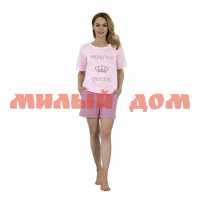 Костюм женский футболка шорты Каролина №2 705 розовый р 46