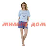 Костюм женский футболка шорты Каролина №2 707 синий р 44