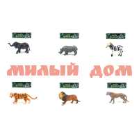 Игра Набор Животные Сафари в пак 6 видов в ассорт Y11570479