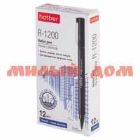 Ручка роллер синяя HATBER R-1200 0,5мм RP_064582
