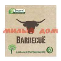 Салфетки бумаж BOUGUET eco-friendly 2-сл 33*33 25л Крафт Barbecue