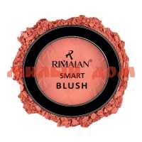 Румяна RIMALAN Smart BL001 №01
