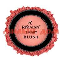 Румяна RIMALAN Smart BL001 №02