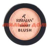 Румяна RIMALAN Smart BL001 №03