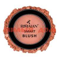 Румяна RIMALAN Smart BL001 №04
