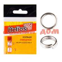 Кольцо заводное HELIOS d=3,5*0,4мм 3кг10шт HS-ZPY-1112-3,5*0,4