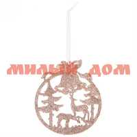 Елочное украшение Подвеска Снежный шарик 11,5см золото 916-0123
