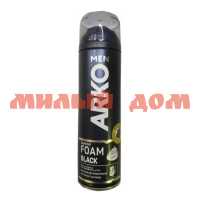 Пена для бритья ARKO 200мл BLACK 509622 шк 2595