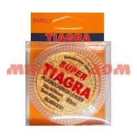 Леска Tiagra fluorocarbon 30м 0,16мм 8,0кг сп=10шт цена за штуку