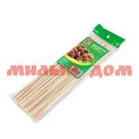 Шампур д/шашлыка бамбук Linger 25см сп=100шт/цена за спайку 16846