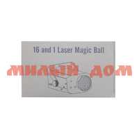 Лазерный модуль AB-1502  пульт точки