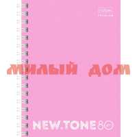 Книжка записная 80л А6 Newtone pastel пион 80ЗК6лA1гр_05018 65603