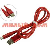 Кабель USB Smartbuy Type-C в оплетке Gear 1м 2А красный iK-3112ERGbox red ш.к 8568