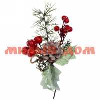 Украшение новогоднее Ветка хвойная Алая гроздь 24см 201-0990