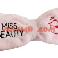 Повязка на голову Кокетка Miss Beauty 486-066