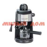 Кофеварка эл GALAXY GL0753 900Вт