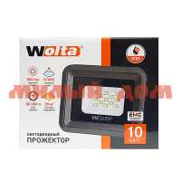 Прожектор светодиод 10Вт 5700К WOLTA WFL-10W/06 серый 900лм