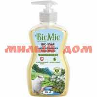 Мыло жидкое BIOMIO 300мл антибактериальное с маслом чайного дерева шк 1985