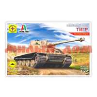 Игра Сборная модель Танк Немецкий Тигр 307214 ш.к.8298