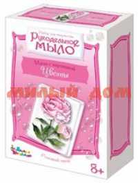 Набор для творчества Рукодельное мыло Розовый пион 02615