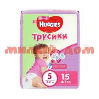 Подгузники трусики HUGGIES Ultra comfort №5 13-17кг 15шт для девочек 9401710