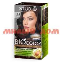 Краска для волос СТУДИО Biocolor 50/50/15мл №3.4 Горячий шоколад 55811